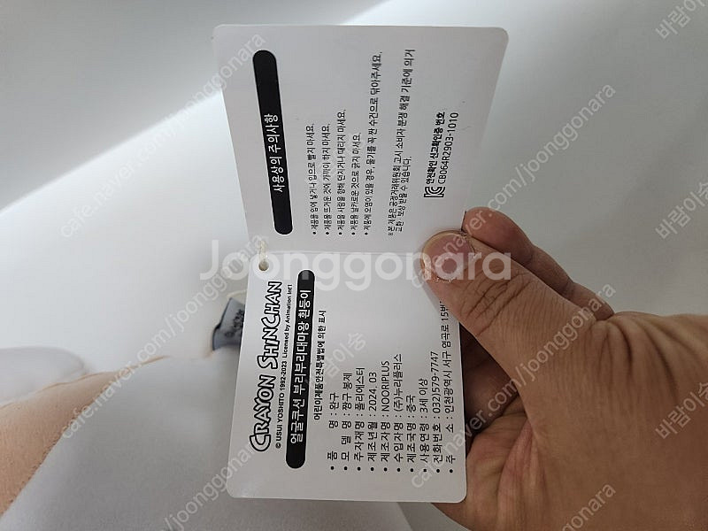 부리부리대마왕 흰둥이 얼굴쿠션--1