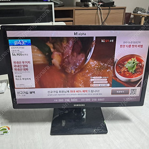 삼성27인치24인치led tv 겸용모니터팝니다