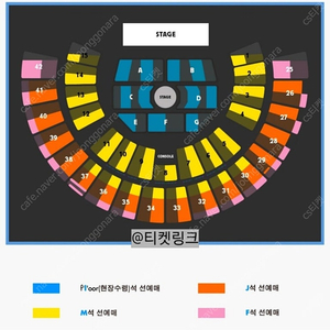2025 잔나비 앵콜콘서트 티켓 양도합니다