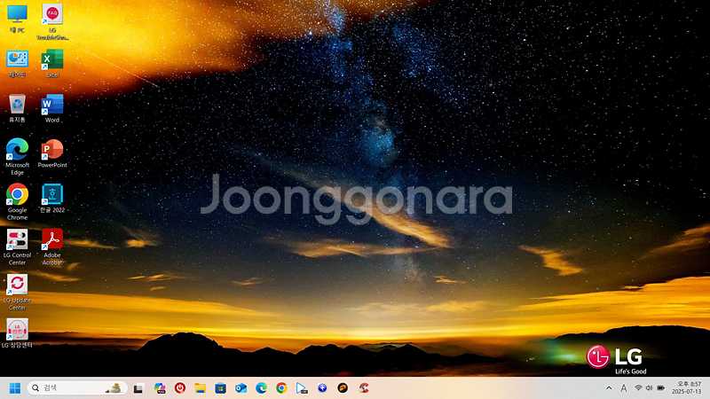 LG 노트북 15U590 판매합니다--8