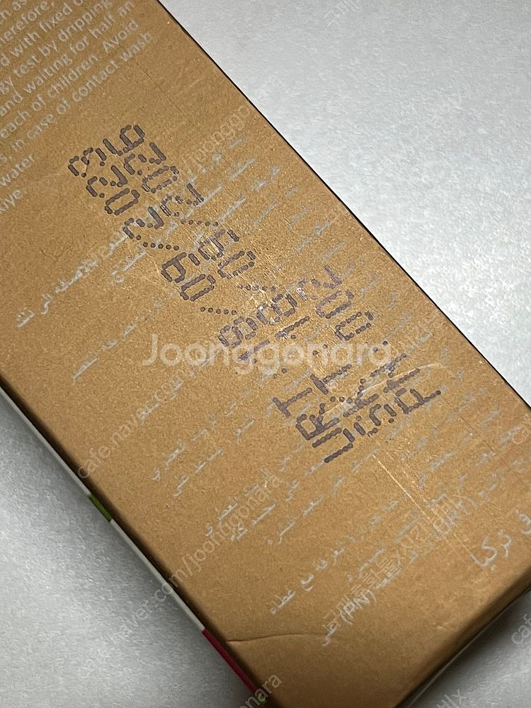 아리프오울루 장미 로즈오일 장미오일 30ml--1