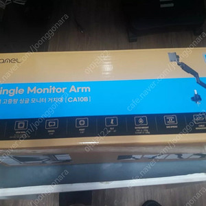 [풀박스]카멜 고중량 모니터암 CA10 +USB키트 팝니다