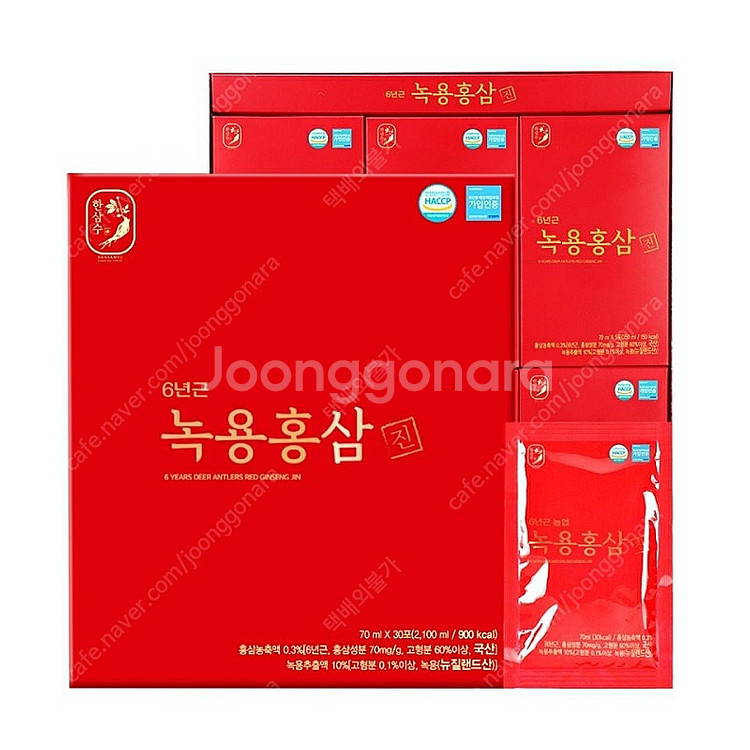 녹용 홍삼진 30포 X5박스 150포 선물 받은거 판매--0