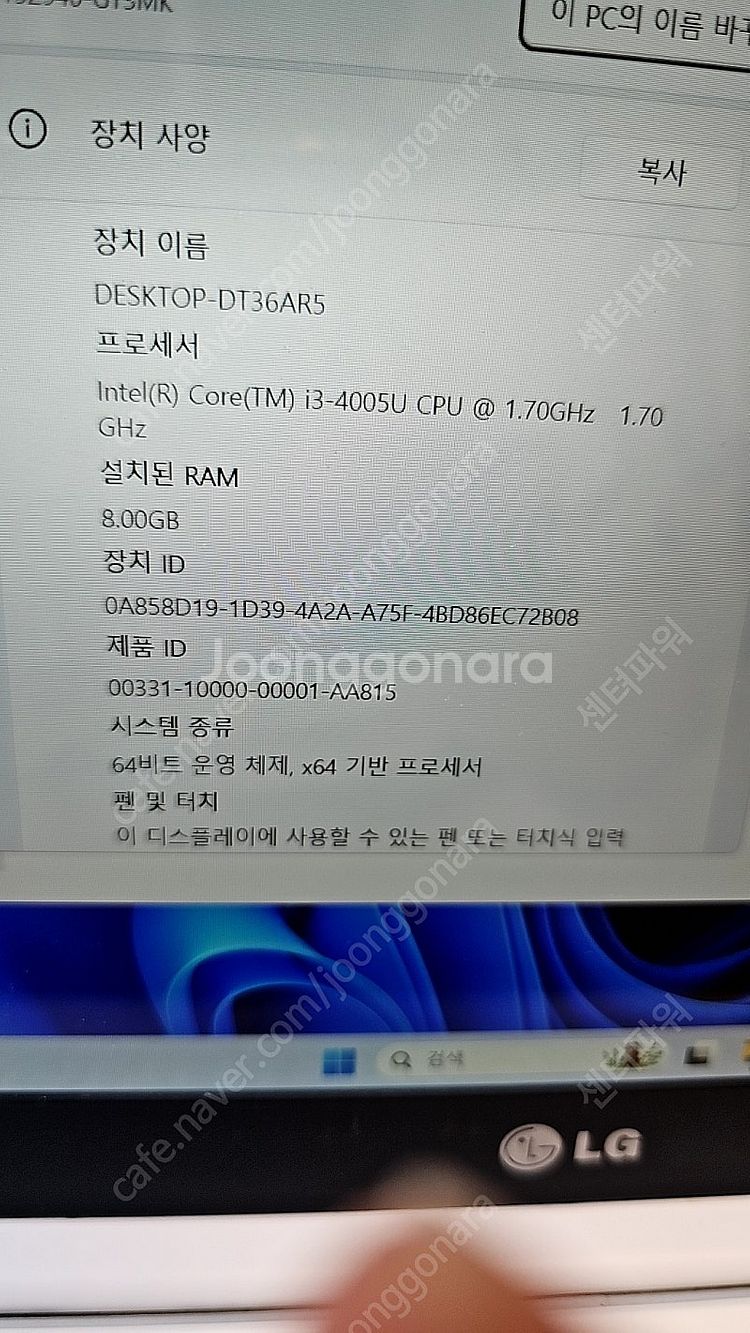 초경량 980g LG 그램 노트북 gram 13인치 엑...--3