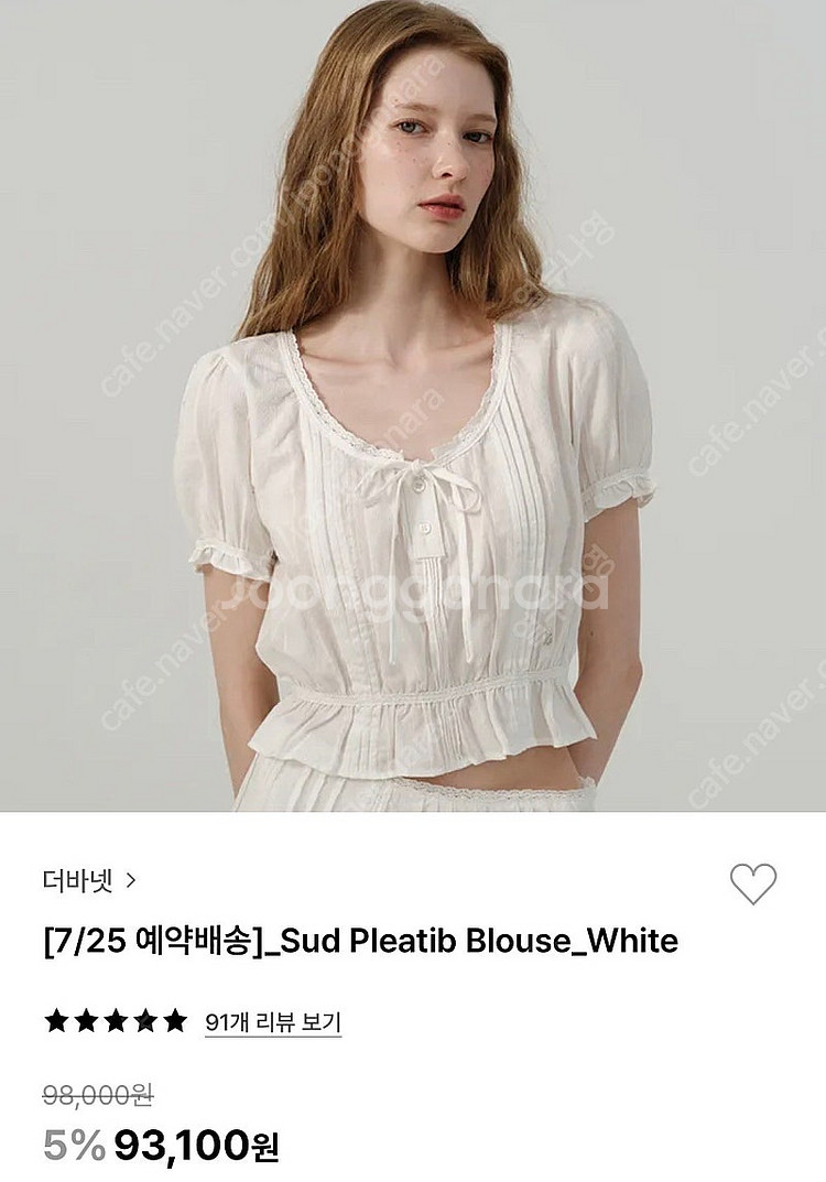 더바넷 블라우스--0