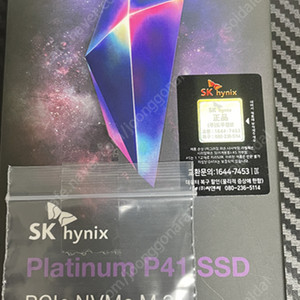 [미개봉] 국내정발 SK하이닉스 Platinum P41 M.2 NVMe 2TB 1개 팝니다.