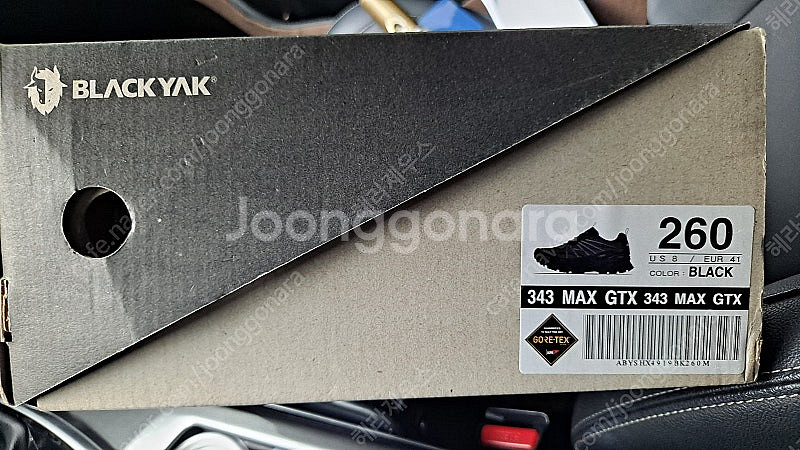블랙아크 max gtx 260mm 블랙--0