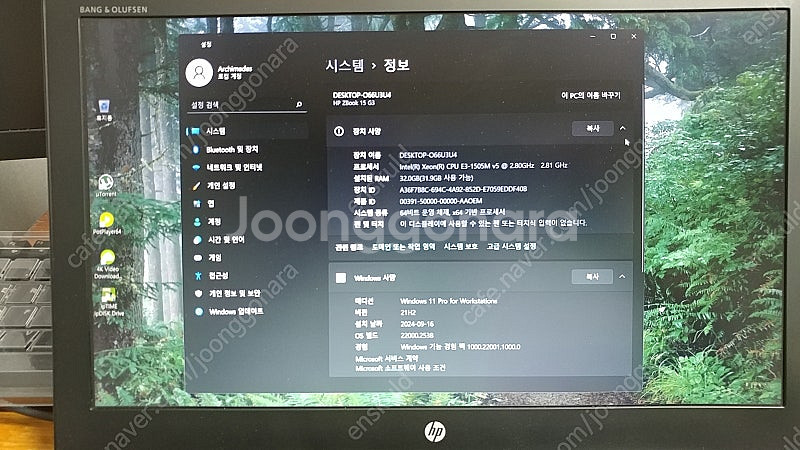 HP Zbook G3 판매합니다. ( Xeon )--1