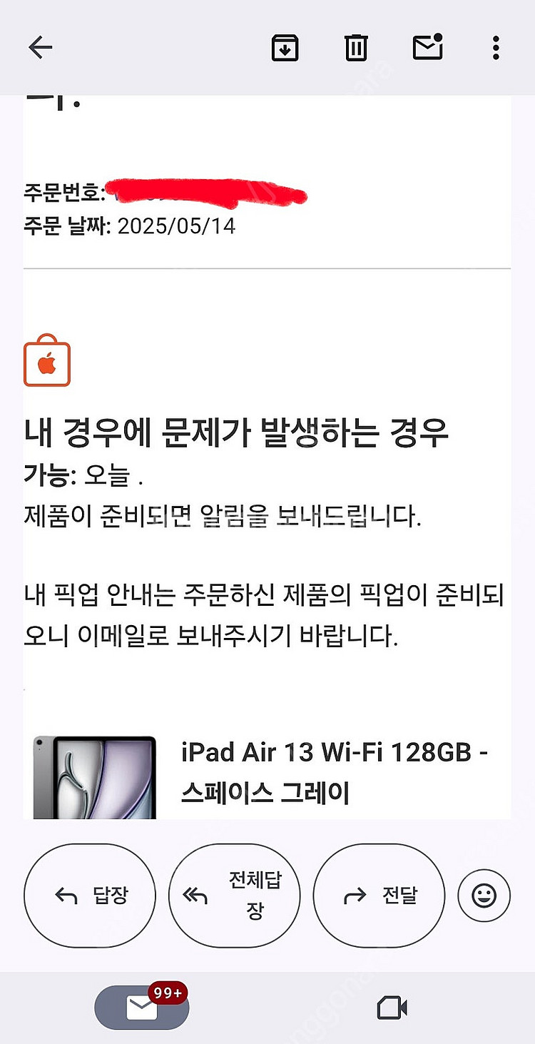새제품급)아이패드 에어 7세대 M3 13인치 판매합니다--1