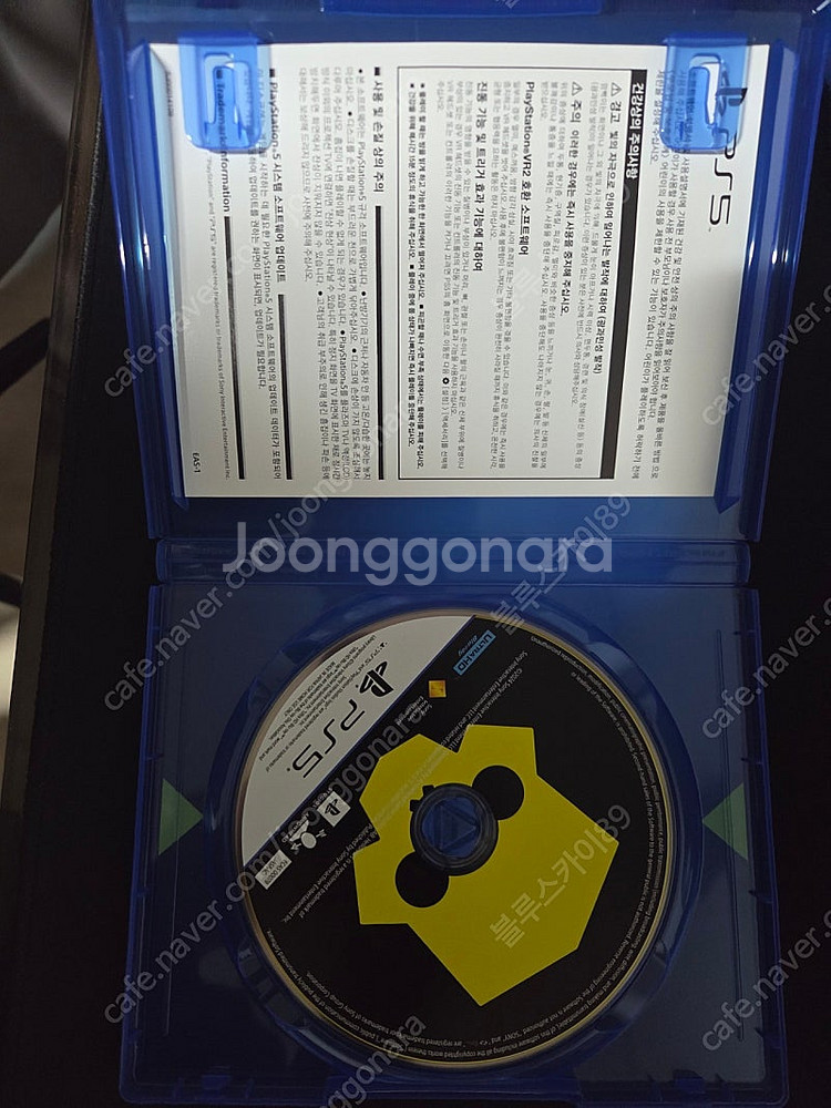 헬다이버즈2 팝니다--1