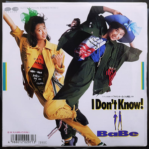 BaBe I Don't Know! 7인치 EP 이미지