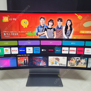 LG 올레드 플렉스 커브드 4K TV/모니터 가격 내렸습니다.