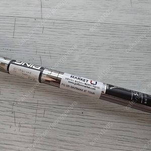 핑 173 55 S 드라이버 샤프트 G425 추출