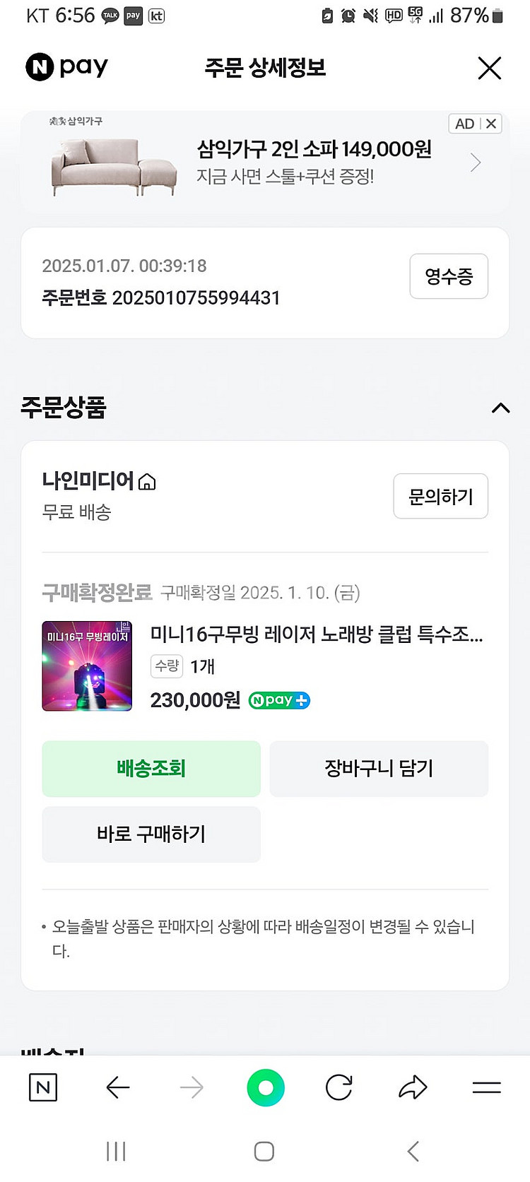 클럽형 무빙레이저 조명--1