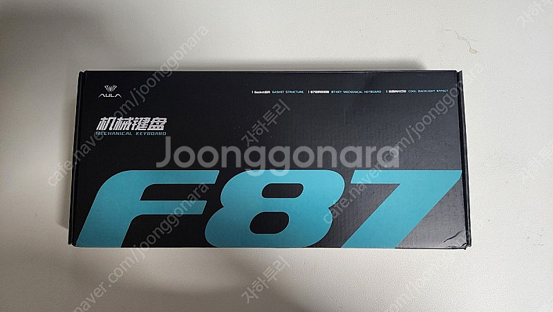 F87 PRO 독거미 키보드 팝니다--0