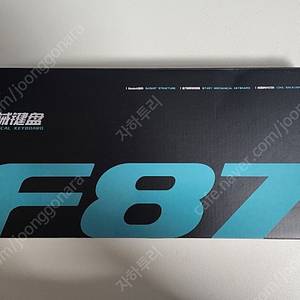 F87 PRO 독거미 키보드 팝니다