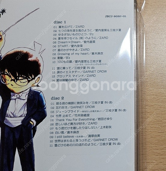 명탐정 코난 베스트 BEST 3집 CD 음반--1