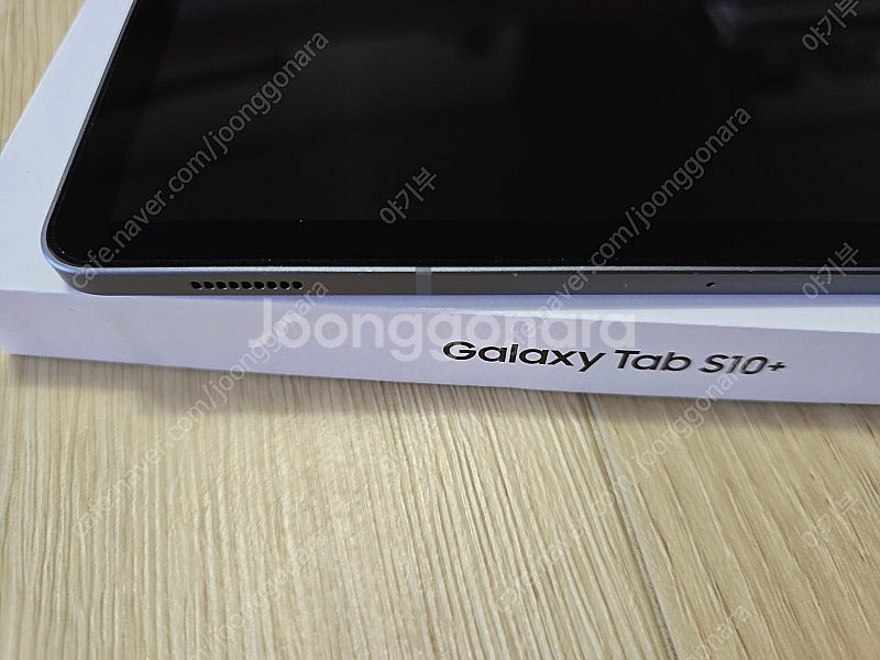 갤럭시탭 s10 플러스 와이파이 256기가 팝니다.--1