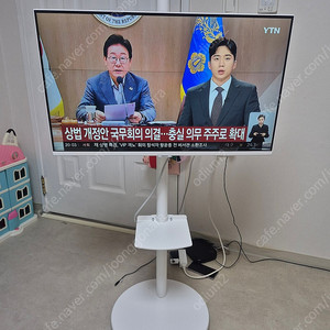 삼성 삼탠바이미 M5 32인치 화이트+ 무빙스탠드
