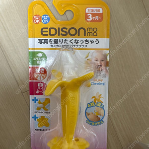 일본에디슨치발기