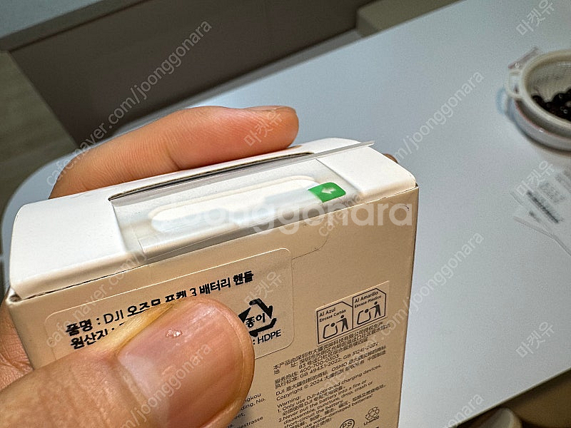 미개봉 오즈모 포켓3 , 배터리 , 삼각대 팝니다.--2