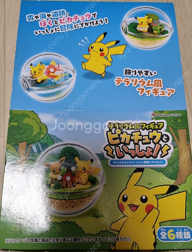 포켓몬가챠 및 피규어 판매--0