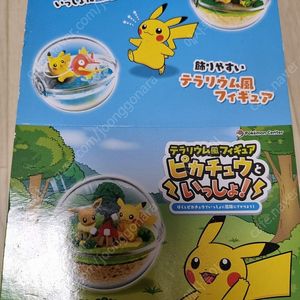 포켓몬가챠 및 피규어 판매