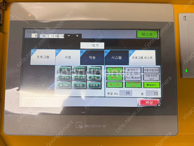 중고 오비탈 자동용접기--2