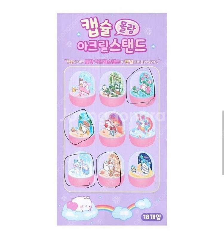 판매ㅡ몰랑이아크릴,도라에몽블루레이DVD,클리어파일,포스...--2