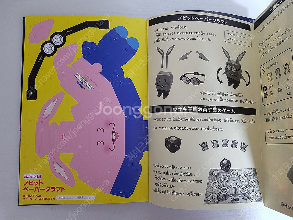 판매ㅡ몰랑이아크릴,도라에몽블루레이DVD,클리어파일,포스...--6