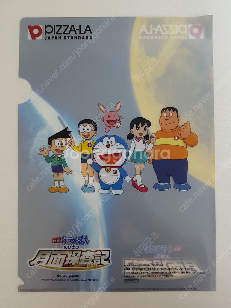 판매ㅡ몰랑이아크릴,도라에몽블루레이DVD,클리어파일,포스...--8
