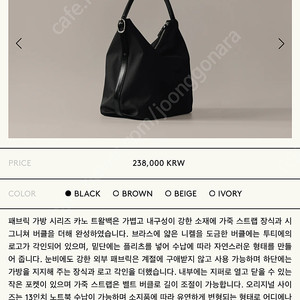 투티에 카노 트왈백 (블랙)