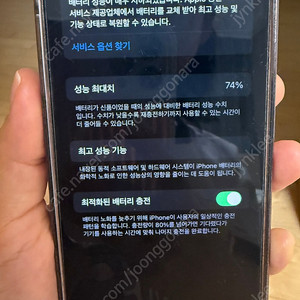 아이폰 12프로 256GB 프랑스 버전 (카메라 무음)