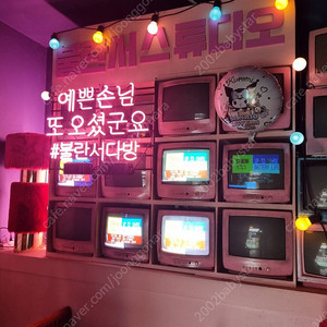 레트로티비 브라운관티비 레트로tv 브라운관tv 팝니다