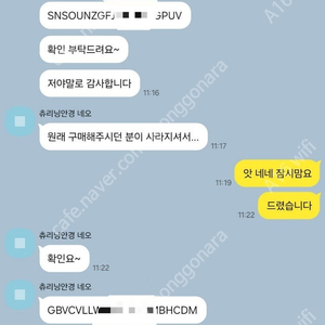 [삽니다] 넥슨캐시 현대카드 포인트 92% 구매합니다