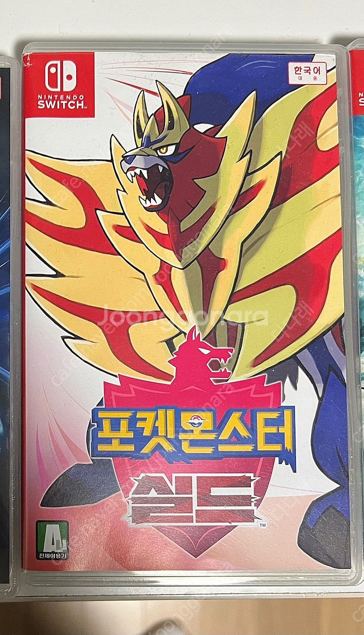 포켓몬스터 실드--0