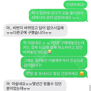 웨이브 공유 1년 프리미엄