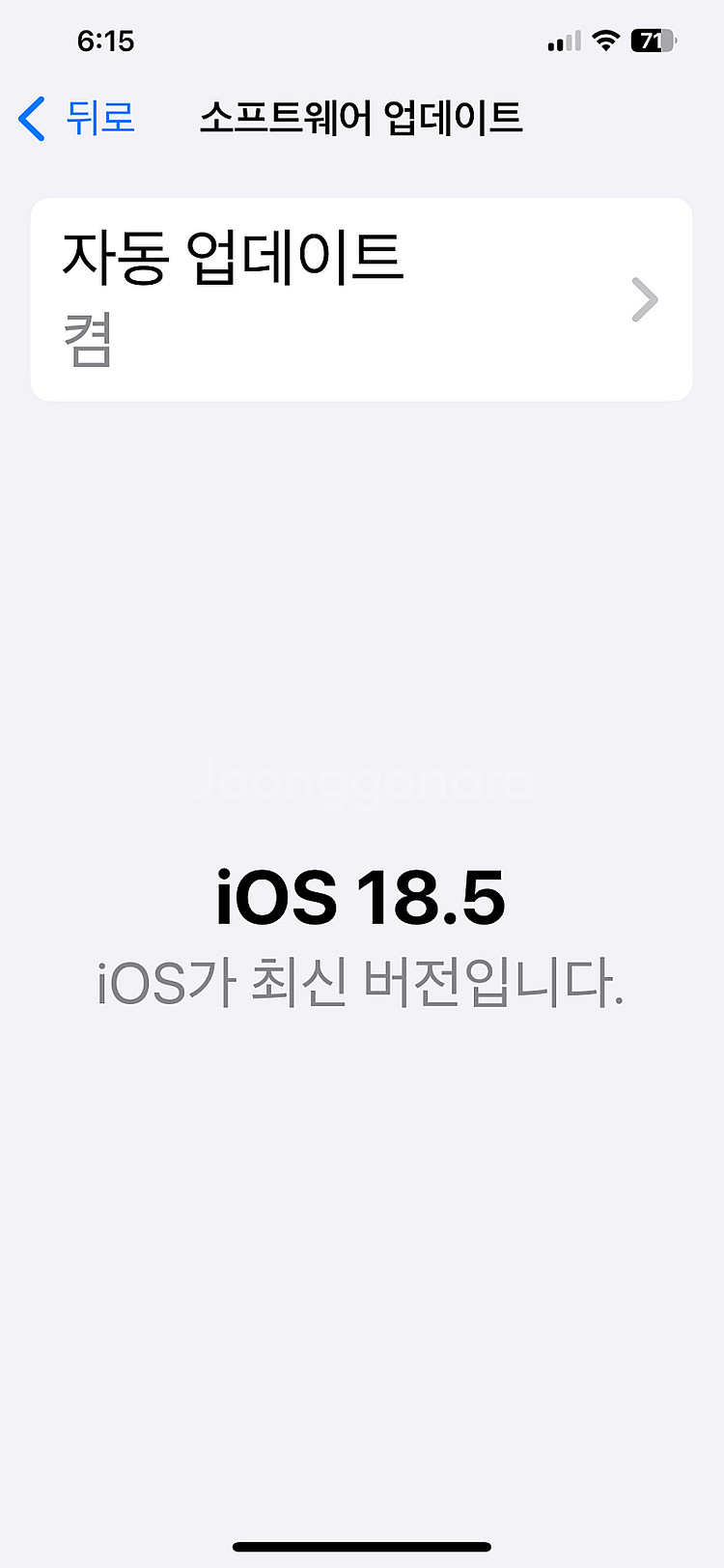 아이폰 12 프로맥스--9