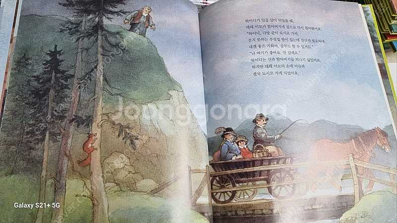 행복한 명작(70권!)--0