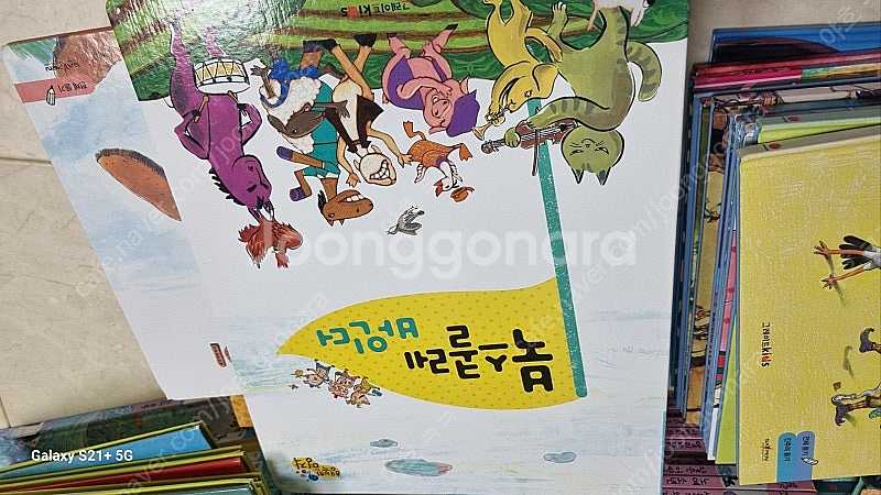 행복한 명작(70권!)--1