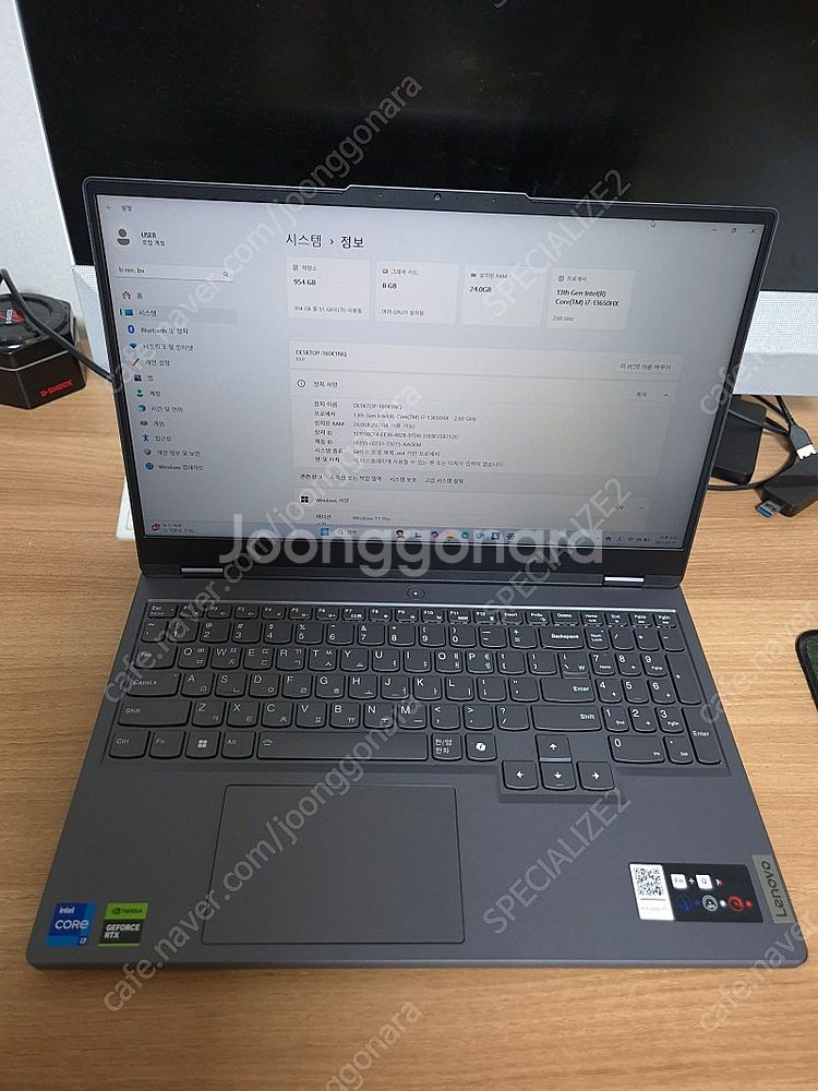 레노버 리전 5i 15irx9 i7 4060 게이밍 노...--0