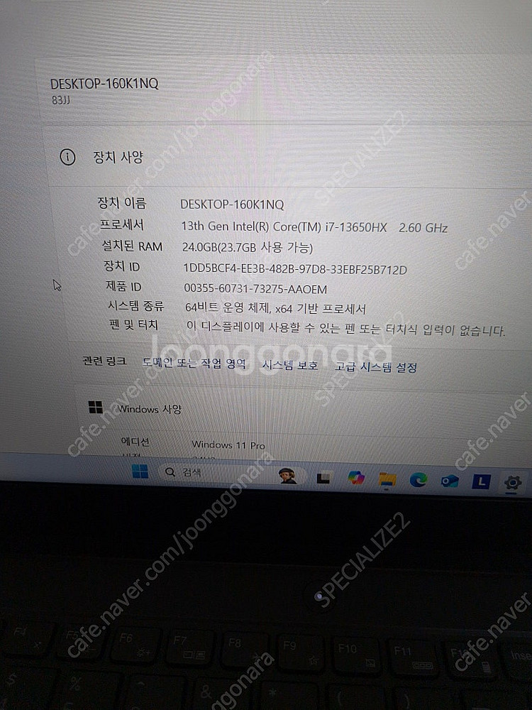 레노버 리전 5i 15irx9 i7 4060 게이밍 노...--3
