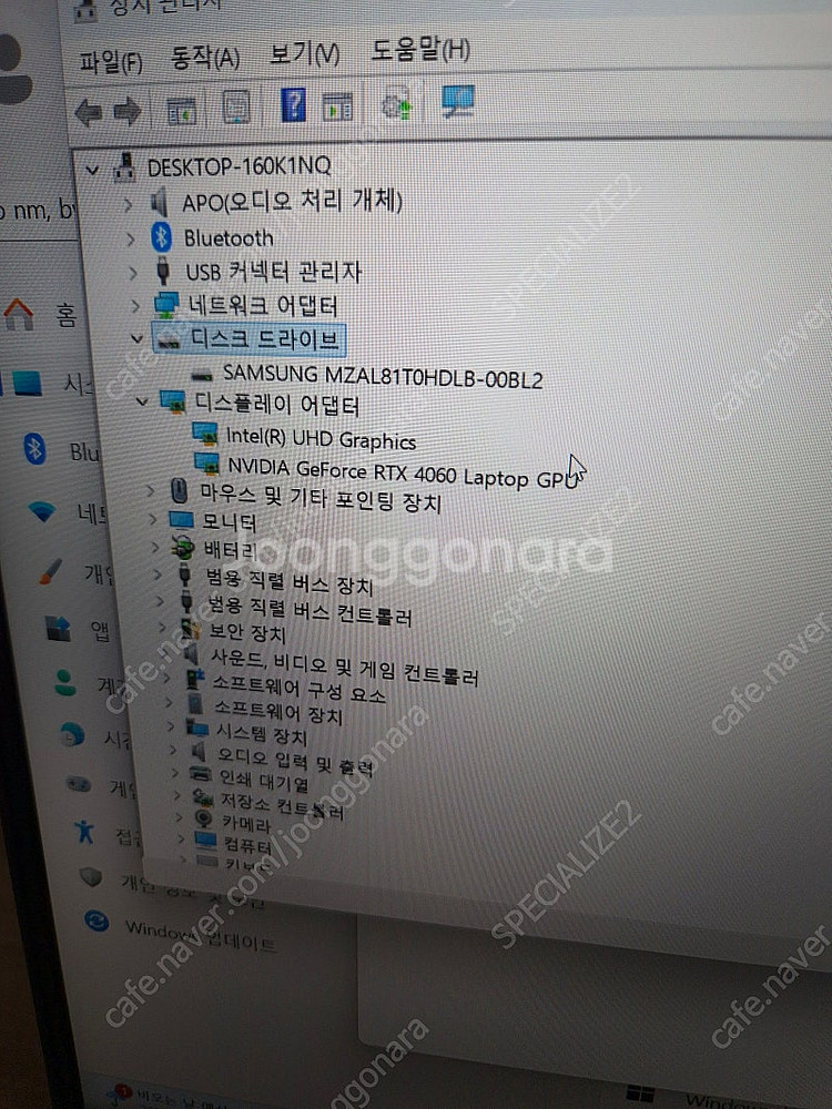 레노버 리전 5i 15irx9 i7 4060 게이밍 노...--4