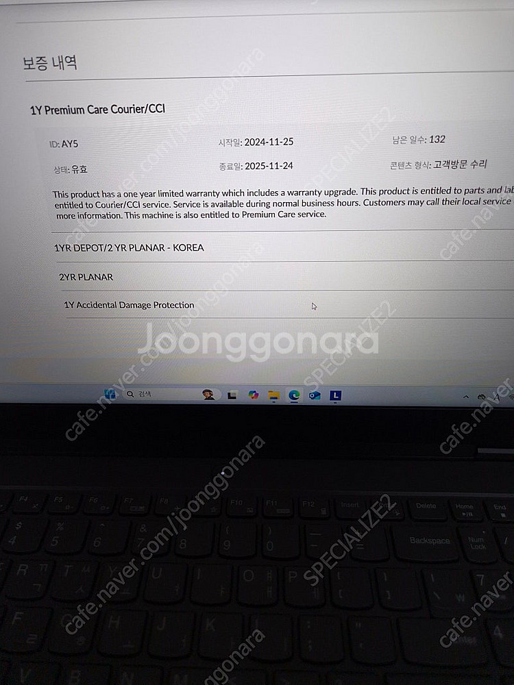레노버 리전 5i 15irx9 i7 4060 게이밍 노...--6