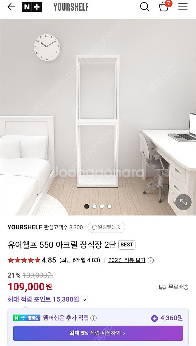 유어쉘프 550 아크릴 장식장 2단--2