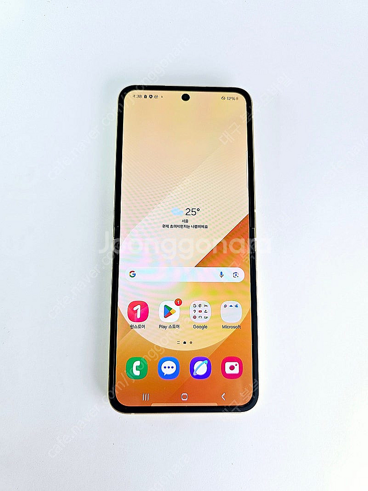 갤럭시 Z플립6 256GB 새상품급 옐로우 공기계 중고...--0