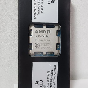 라이젠 9950X 미개봉 CPU (안전거래/택배비포함)