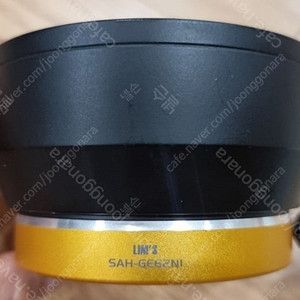 림스 후드 62mm 팔아요