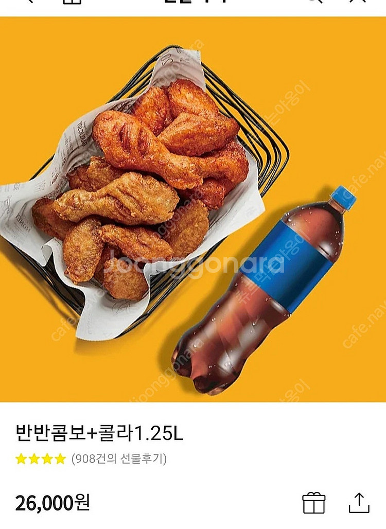 교촌 허니콤보.레드콤보.반반콤보.레허반반순살.오리지날+...--0
