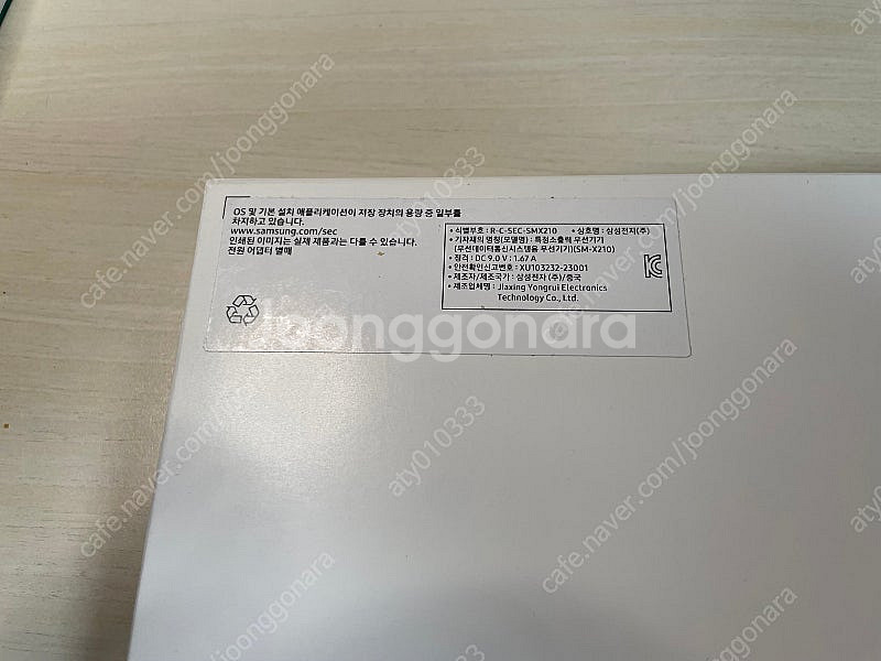 갤럭시 탭 a9+ 64기가--1